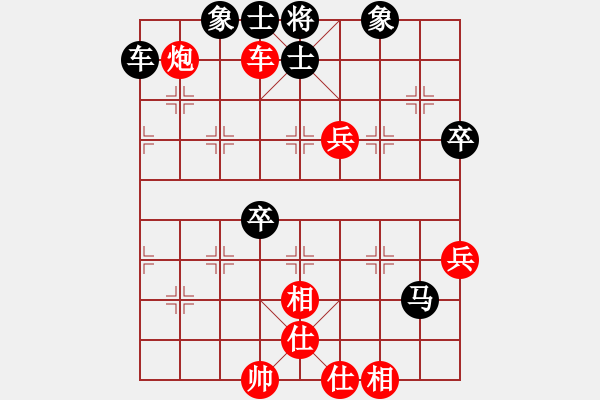 象棋棋譜圖片：阿斗（先和）快樂布衣 - 步數(shù)：70 