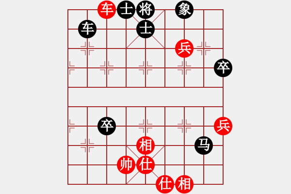 象棋棋譜圖片：阿斗（先和）快樂布衣 - 步數(shù)：80 