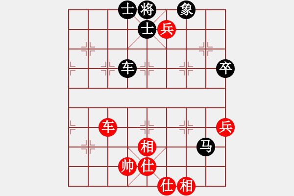 象棋棋譜圖片：阿斗（先和）快樂布衣 - 步數(shù)：90 