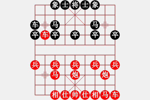 象棋棋譜圖片：580000006 - 步數(shù)：20 