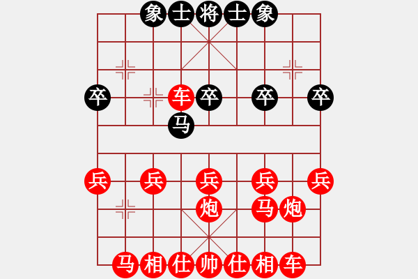 象棋棋譜圖片：580000006 - 步數(shù)：30 