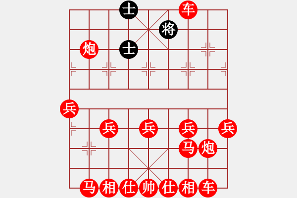 象棋棋譜圖片：580000006 - 步數(shù)：50 