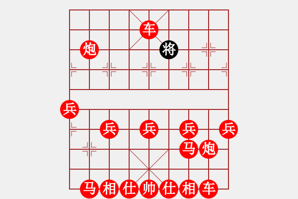 象棋棋譜圖片：580000006 - 步數(shù)：55 