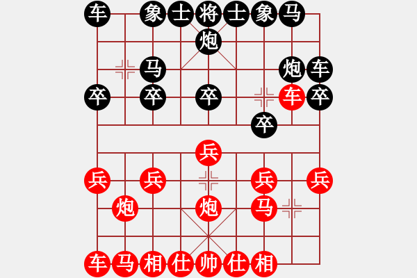 象棋棋谱图片：胡荣华     先和 曹霖       - 步数：10 