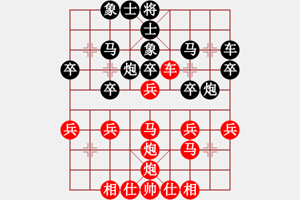 象棋棋谱图片：胡荣华     先和 曹霖       - 步数：30 