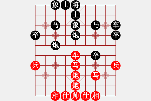 象棋棋谱图片：胡荣华     先和 曹霖       - 步数：40 