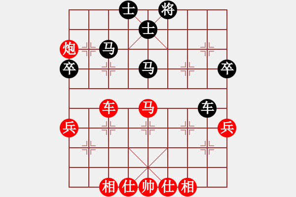 象棋棋谱图片：胡荣华     先和 曹霖       - 步数：61 