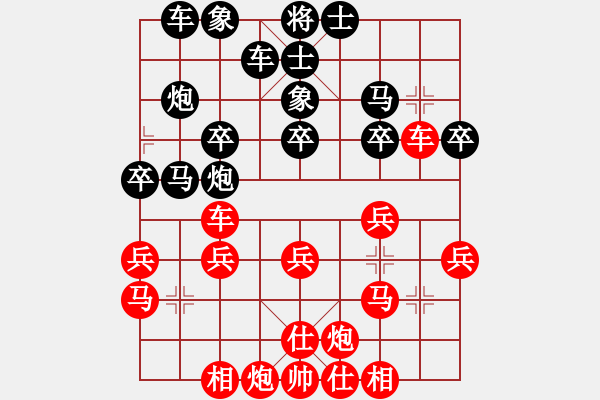 象棋棋譜圖片：峰哥[490672415] -VS- 橫才俊儒[292832991] - 步數(shù)：30 