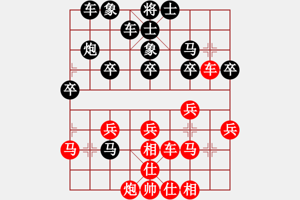 象棋棋譜圖片：峰哥[490672415] -VS- 橫才俊儒[292832991] - 步數(shù)：40 