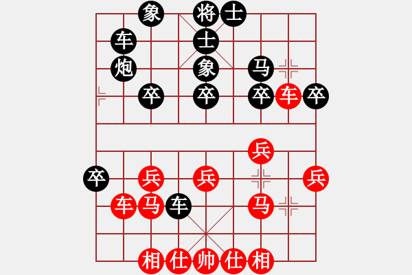 象棋棋譜圖片：峰哥[490672415] -VS- 橫才俊儒[292832991] - 步數(shù)：50 