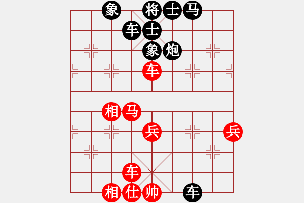 象棋棋譜圖片：峰哥[490672415] -VS- 橫才俊儒[292832991] - 步數(shù)：92 