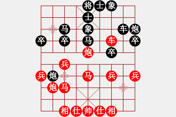 象棋棋譜圖片：wlyq(9星)-負(fù)-愛蹬(電神) - 步數(shù)：30 