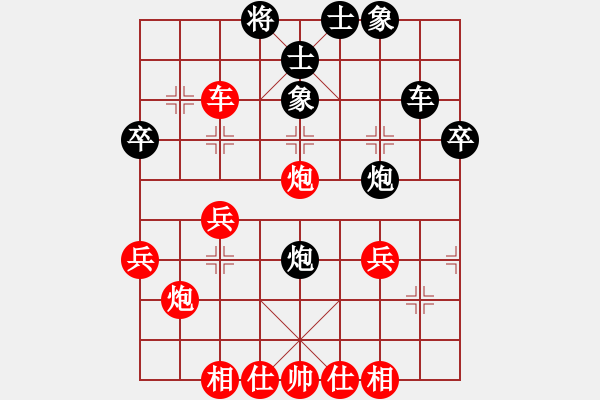 象棋棋譜圖片：wlyq(9星)-負(fù)-愛蹬(電神) - 步數(shù)：40 