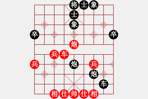 象棋棋譜圖片：wlyq(9星)-負(fù)-愛蹬(電神) - 步數(shù)：50 