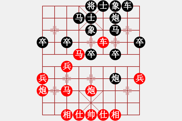 象棋棋譜圖片：乘風(fēng)踏浪(電神)-勝-至尊趙國榮(9星) - 步數(shù)：30 