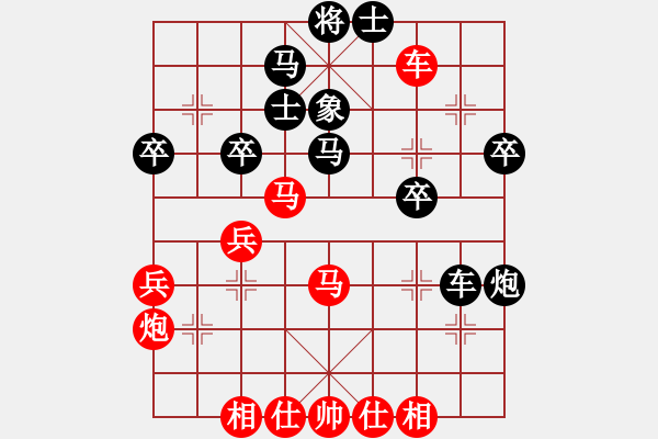 象棋棋譜圖片：乘風(fēng)踏浪(電神)-勝-至尊趙國榮(9星) - 步數(shù)：40 