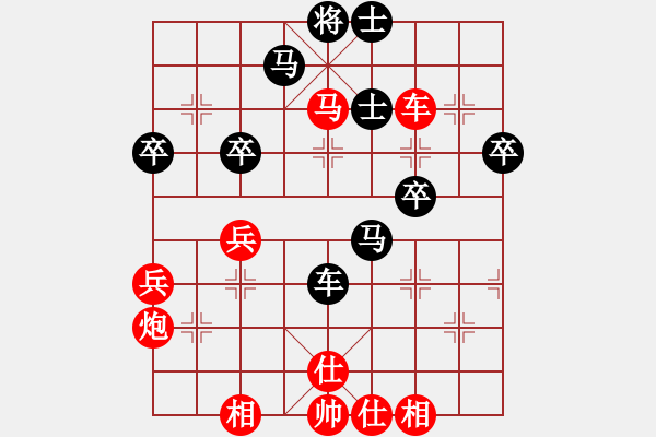 象棋棋譜圖片：乘風(fēng)踏浪(電神)-勝-至尊趙國榮(9星) - 步數(shù)：50 