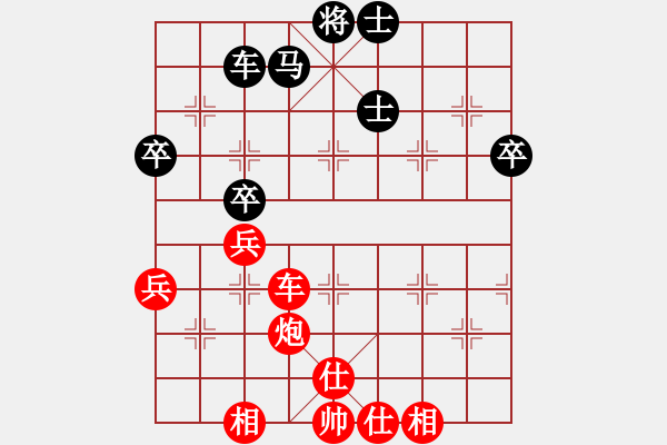 象棋棋譜圖片：乘風(fēng)踏浪(電神)-勝-至尊趙國榮(9星) - 步數(shù)：60 