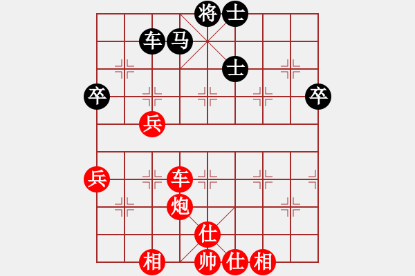 象棋棋譜圖片：乘風(fēng)踏浪(電神)-勝-至尊趙國榮(9星) - 步數(shù)：61 