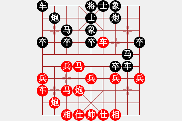 象棋棋譜圖片：中炮七路馬對(duì)倒騎河車捉馬分析 - 步數(shù)：30 