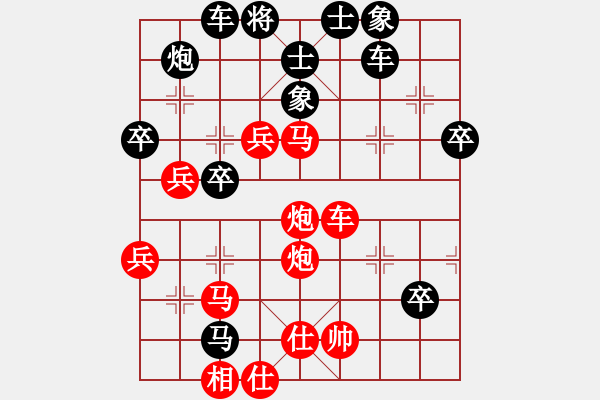 象棋棋譜圖片：卒78特 - 步數(shù)：60 