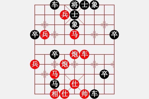 象棋棋譜圖片：卒78特 - 步數(shù)：70 