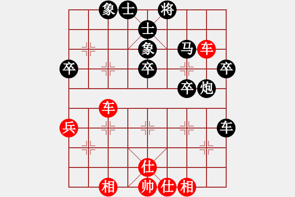 象棋棋谱图片：广东 陈柏祥 和 上海 陈奇 - 步数：48 