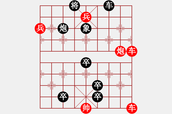 象棋棋譜圖片：輕歌曼舞 - 步數(shù)：0 