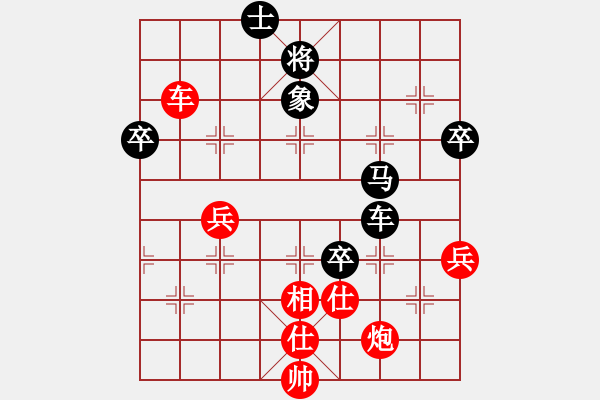 象棋棋譜圖片：王躍飛     先和 陶漢明     - 步數(shù)：100 