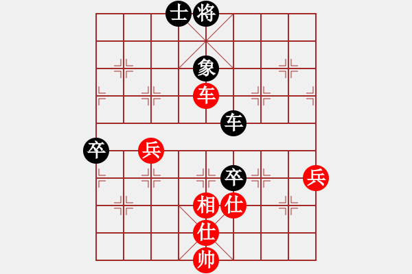 象棋棋譜圖片：王躍飛     先和 陶漢明     - 步數(shù)：110 