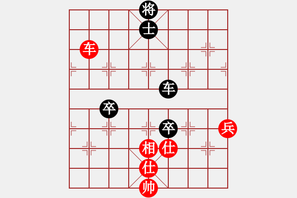 象棋棋譜圖片：王躍飛     先和 陶漢明     - 步數(shù)：116 