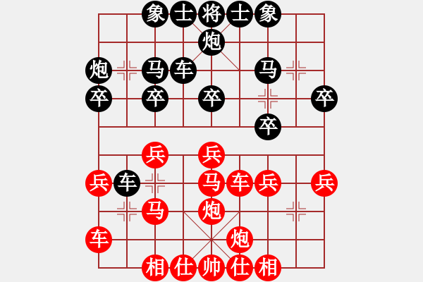 象棋棋譜圖片：王躍飛     先和 陶漢明     - 步數(shù)：30 