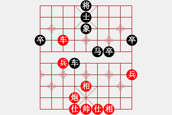 象棋棋譜圖片：王躍飛     先和 陶漢明     - 步數(shù)：70 