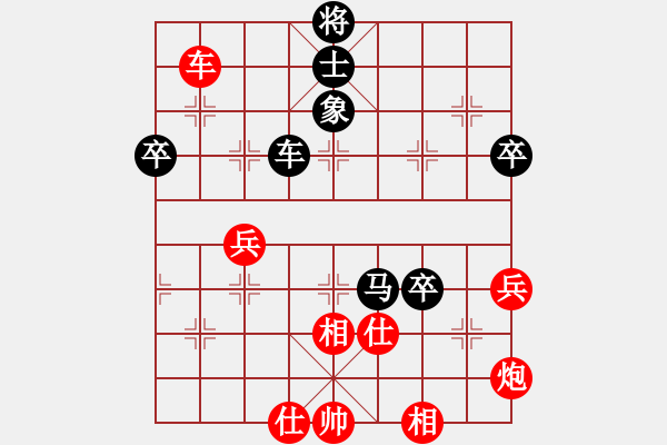 象棋棋譜圖片：王躍飛     先和 陶漢明     - 步數(shù)：80 