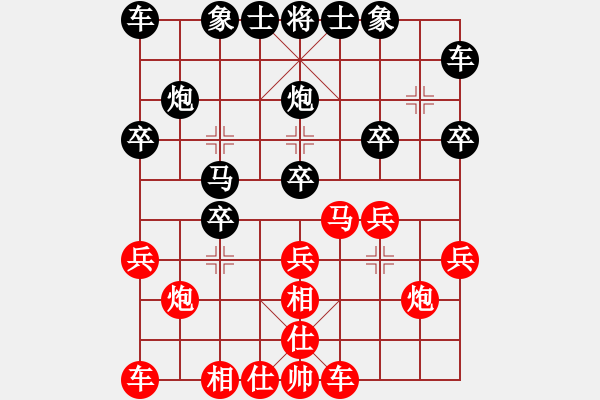 象棋棋谱图片：张俊杰（红先负）许波.XQF - 步数：20 