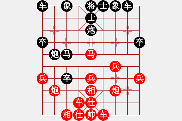 象棋棋谱图片：张俊杰（红先负）许波.XQF - 步数：30 