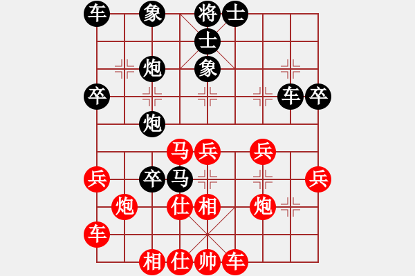 象棋棋谱图片：张俊杰（红先负）许波.XQF - 步数：40 