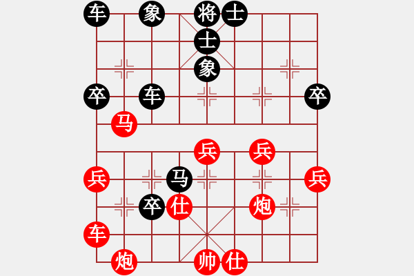 象棋棋谱图片：张俊杰（红先负）许波.XQF - 步数：50 