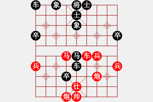 象棋棋谱图片：张俊杰（红先负）许波.XQF - 步数：60 