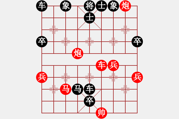 象棋棋谱图片：张俊杰（红先负）许波.XQF - 步数：70 