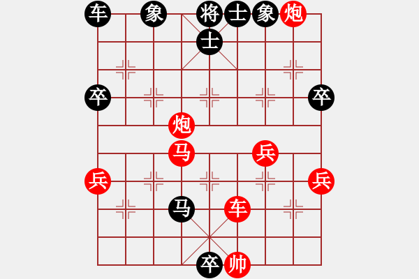 象棋棋谱图片：张俊杰（红先负）许波.XQF - 步数：74 