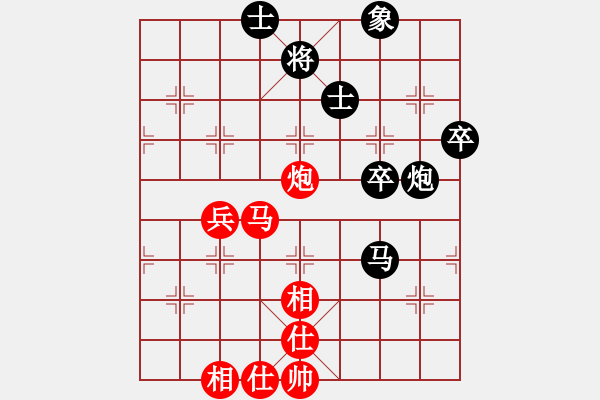 象棋棋谱图片：阮成保 先和 吕钦 - 步数：76 