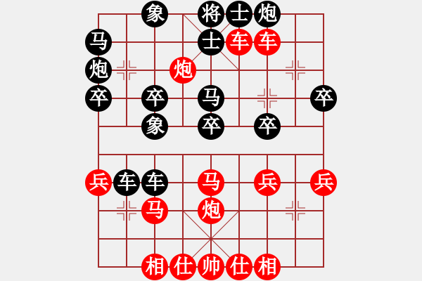 象棋棋譜圖片：咸安王(4段)-勝-華峰論棋(月將) - 步數(shù)：40 