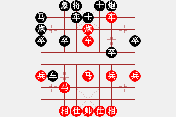 象棋棋譜圖片：咸安王(4段)-勝-華峰論棋(月將) - 步數(shù)：50 