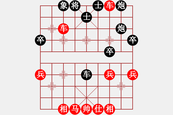 象棋棋譜圖片：咸安王(4段)-勝-華峰論棋(月將) - 步數(shù)：60 