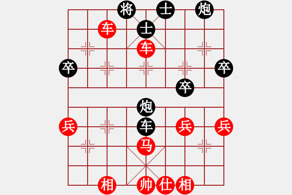 象棋棋譜圖片：咸安王(4段)-勝-華峰論棋(月將) - 步數(shù)：70 