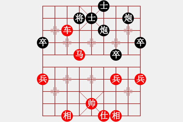 象棋棋譜圖片：咸安王(4段)-勝-華峰論棋(月將) - 步數(shù)：80 