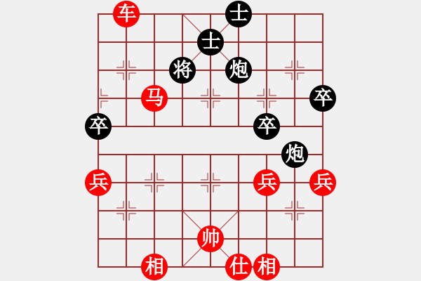 象棋棋譜圖片：咸安王(4段)-勝-華峰論棋(月將) - 步數(shù)：90 