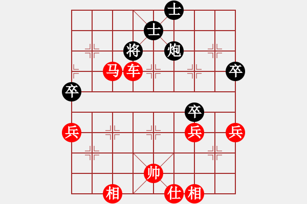 象棋棋譜圖片：咸安王(4段)-勝-華峰論棋(月將) - 步數(shù)：97 