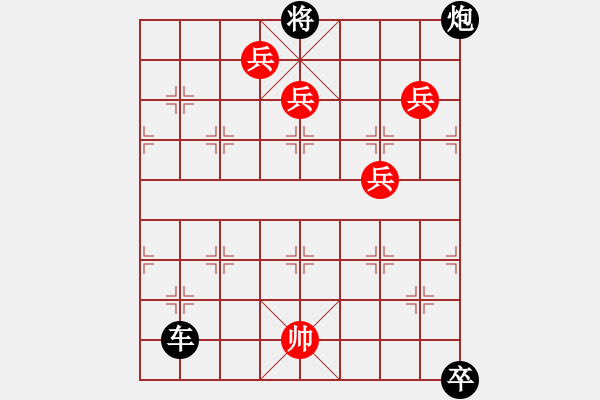 象棋棋譜圖片：丹鳳朝陽三路兵同型局 第二型 附圖（zqhuang作） - 步數(shù)：10 